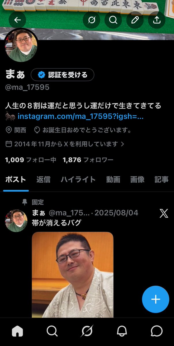 まぁ tweet media