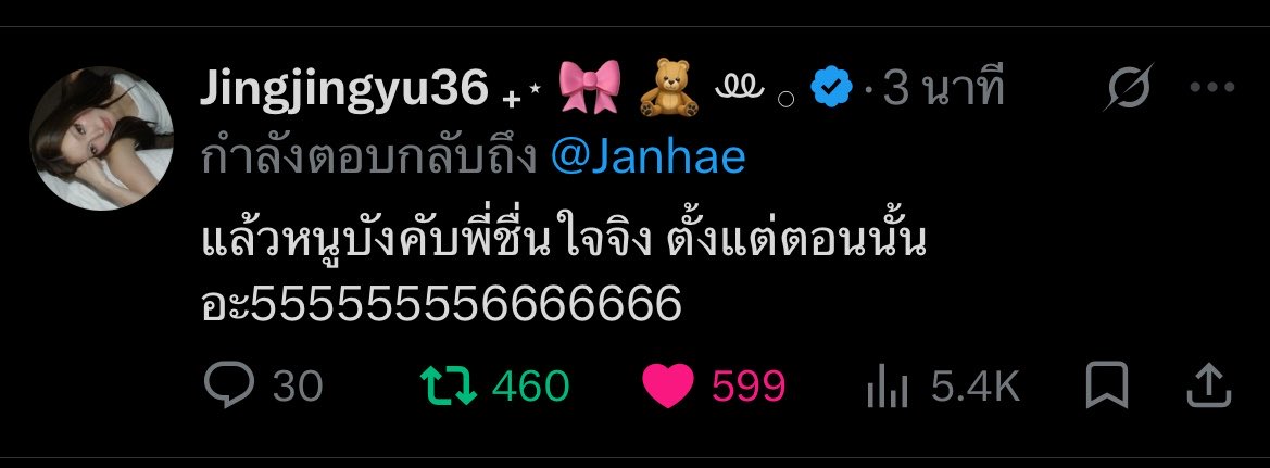 holydokie's tweet photo. อย่าอยู่เลยชั้น ตายได้เลยตอนนี้ ชาตินี้ชั้นใช้ชีวิตคุ้มแล้ว https://t.co/xN4LgXITfw