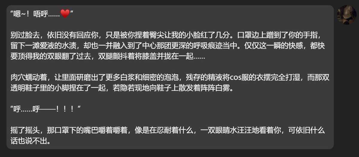 Shion_Chan_Kawa's tweet photo. 栀音的文段鉴赏：
早上被预定这单讨论剧情的时候被要求要用小穴兜着一泡精液参加coser的握手会，随即更加疯狂的想法从栀音的脑子里蹦了出来……
嘛……和阿宅们握��合照时，戴着口罩的脸蛋下方，藏着一张一直含着浓精一上午的小嘴什么的，果然有些刺激了吧w
把这位客人都色疯掉了呢——
#ntr #吞精 #反差 https://t.co/fcl2EApr5l