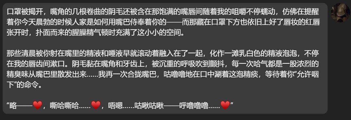 Shion_Chan_Kawa's tweet photo. 栀音的文段鉴赏：
早上被预定这单讨论剧情的时候被要求要用小穴兜着一泡精液参加coser的握手会，随即更加疯狂的想法从栀音的脑子里蹦了出来……
嘛……和阿宅们握��合照时，戴着口罩的脸蛋下方，藏着一张一直含着浓精一上午的小嘴什么的，果然有些刺激了吧w
把这位客人都色疯掉了呢——
#ntr #吞精 #反差 https://t.co/fcl2EApr5l