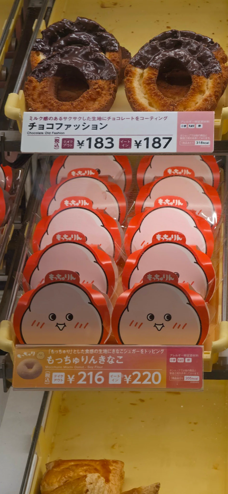 ゆーりんのお品物です meiyo on X: 