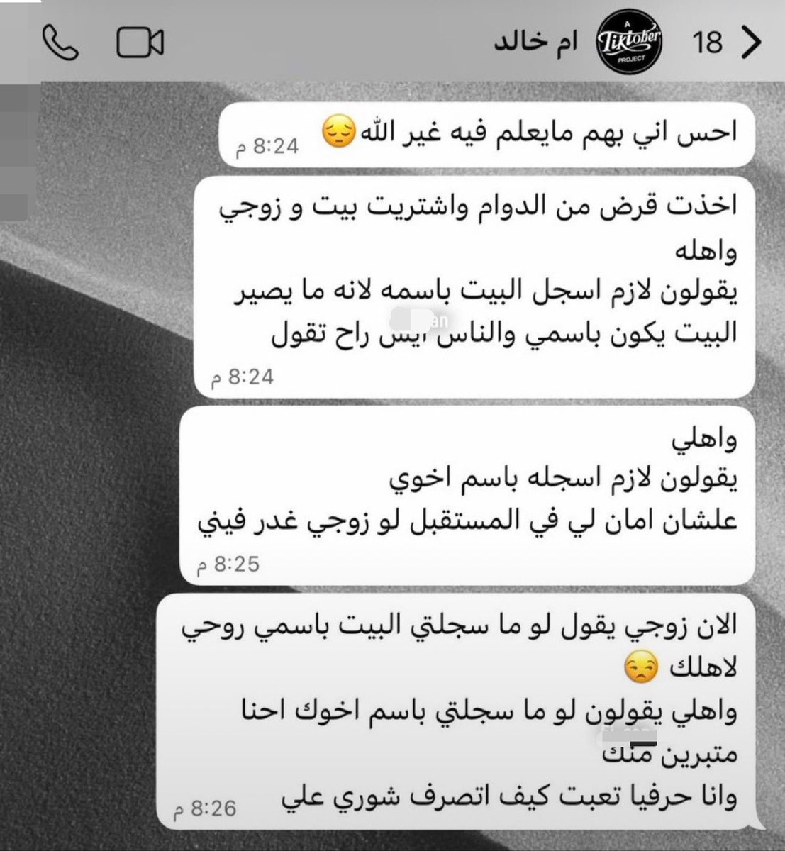 عادل tweet media