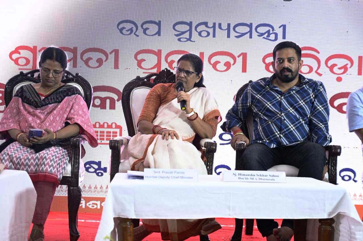 PravatiPOdisha's tweet photo. ଯାଜପୁର ଜିଲ୍ଲାର ଜାରକାସ୍ଥିତ ଧର୍ମଶାଳା ଷ୍ଟାଡିୟମ୍‌ଠାରେ ଆୟୋଜିତ ‘ଅଙ୍ଗନୱାଡ଼ି କର୍ମୀଙ୍କ ସହ ବାର୍ତ୍ତାଳାପ’ କାର୍ଯ୍ୟକ୍ରମରେ ଅଙ୍ଗନୱାଡ଼ି କର୍ମୀମାନଙ୍କ ସହ ଆଲୋଚନା କଲି। ଏହି ଅବସରରେ ସେମାନେ ତୃଣମୂଳସ୍ତରରେ କାର୍ଯ୍ୟ କରିବା ସମୟର ନିଜ ଅନୁଭୂତି ବାଣ୍ଟିଥିଲେ। ମହିଳା ଓ ଶିଶୁଙ୍କ ପୋଷଣ ଓ ସ୍ୱାସ୍ଥ୍ୟର ବିକାଶ କ୍ଷେତ୍ରରେ ଅଙ୍ଗନୱାଡ଼ି କର୍ମୀମାନେ ପ୍ରମୁଖ ଭୂମିକା ଗ୍ରହଣ କରୁଛନ୍ତି। @narendramodi  @PMOIndia @MohanMOdisha @CMO_Odisha @MinistryWCD @WCDOdisha