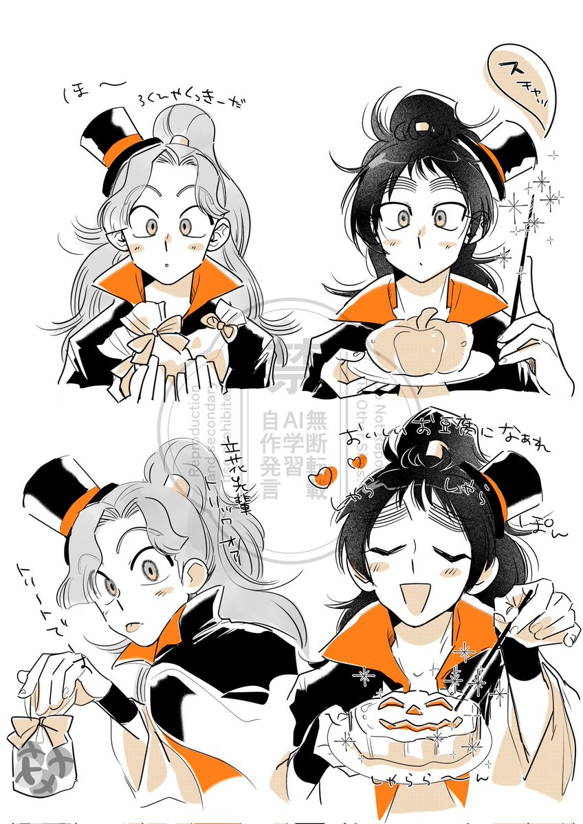 ごま2な (@koma_yhk) / Posts / X
