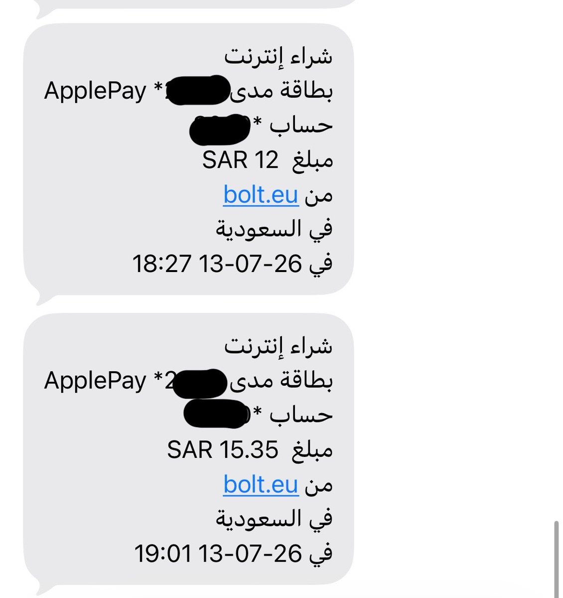 alhesoone's tweet photo. @Boltksa 
تم سحب مشوار التوصيل مرتين
وش سالفتكم انتم

ولاتردون علينا 

تطبيق سيئ للغايه https://t.co/NP2UQQ9r5z