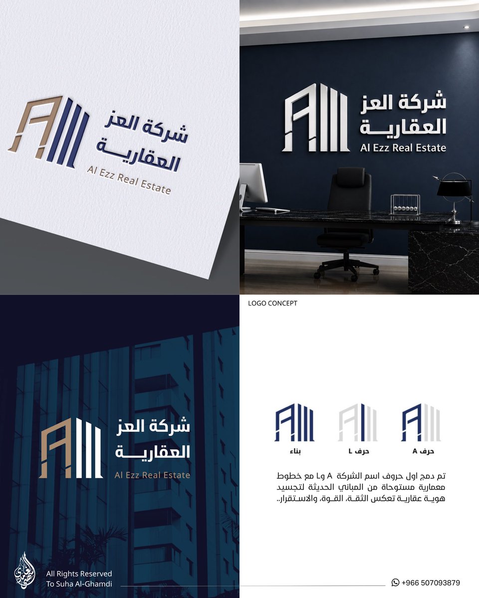 سُهى | مصممة هويات بصرية tweet media