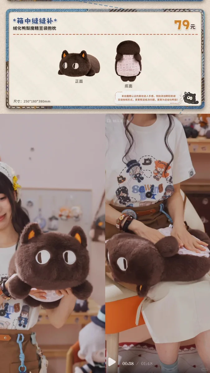 ゆうゆう猫@中国限定グッズ代行 on X: 