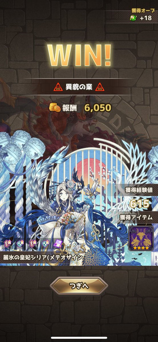 ainsumisu's tweet photo. やたー！！！竜業タグゲットだぜっ！！！ https://t.co/8k9i386jEm