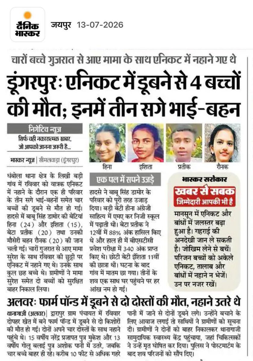 Sachin Pilot tweet media