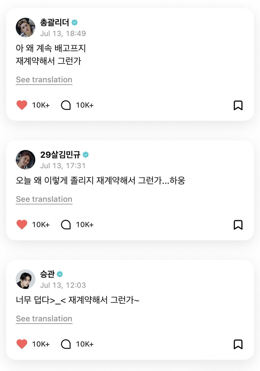𝓙𝓮𝓼𝓼 Me (난) VIU O ENHYPEN tweet media