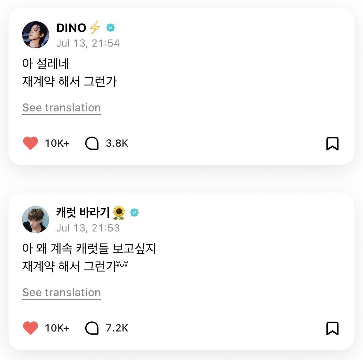 𝓙𝓮𝓼𝓼 Me (난) VIU O ENHYPEN tweet media