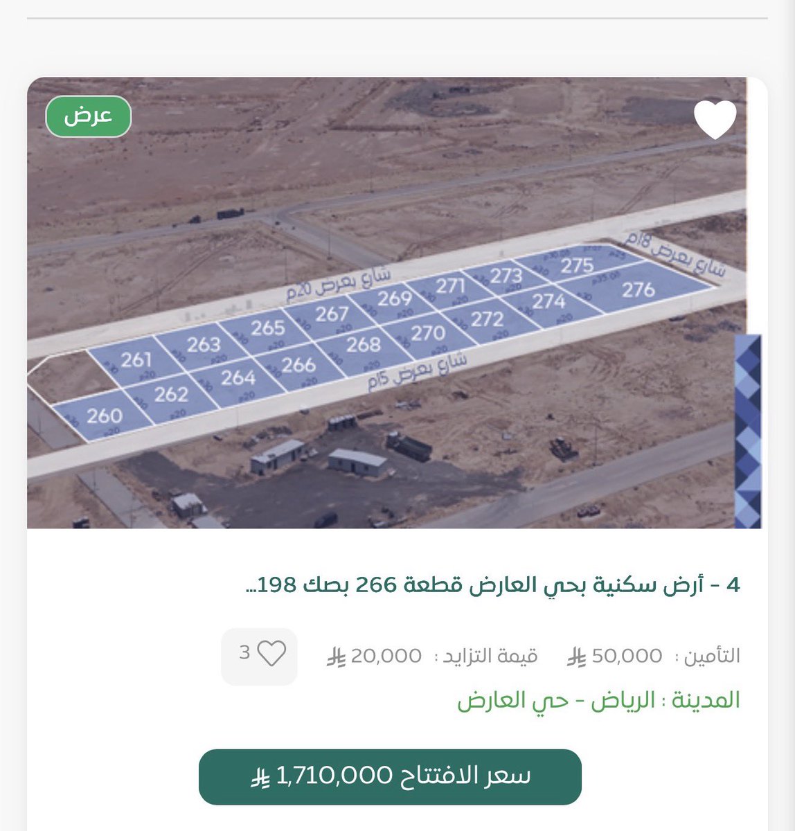 abdullahgotaiby's tweet photo. مزاد مخطط سرايا الرياض - حي العارض

شهد المزاد طرح بلك سكني في شمال الرياض بحي العارض، مقسم إلى 17 قطعه أرض ، بمساحات 
تبدأ من 600 متر مربع.

أسعار الافتتاح بين ٢٦٥٠ و٢٨٥٠ريال  للمتر المربع، 

إلا أن المزاد انتهى دون بيع لعدم وجود مشاركات.👇 https://t.co/3UvsGy2bn7