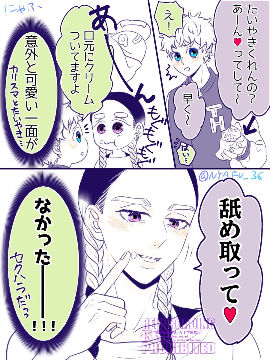 まなみ (@aimi09164423) / Posts / X