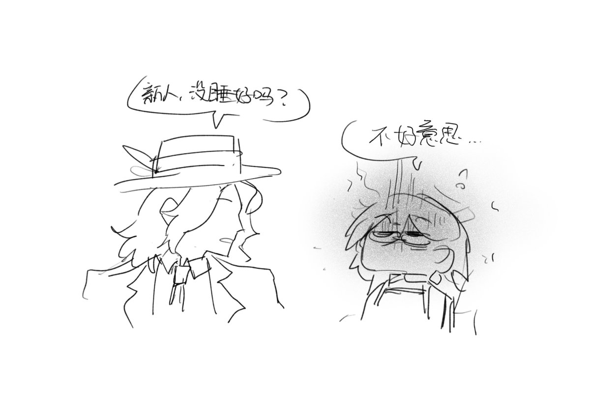 KOTOkelaoye's tweet photo. #PathtoNowhere #无期迷途 #PTN #mbcc小牧羊犬
兰利:这不是你期望的吗？
局长:我完蛋了，居然会做这种梦
兰利:新人，没睡好吗？
局长:不好意思 https://t.co/wU0sMs6gPD