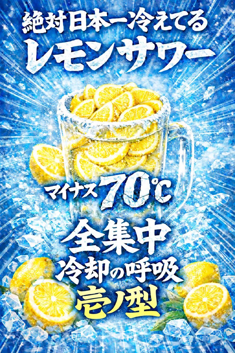 Hagukingaa's tweet photo. コレ。
ワイに会いたい人はお待ち致しております🙇‍♂️
週末は19時には売り切れるので早めにお待ち致しております🙏 https://t.co/oHX3ypnCvh
