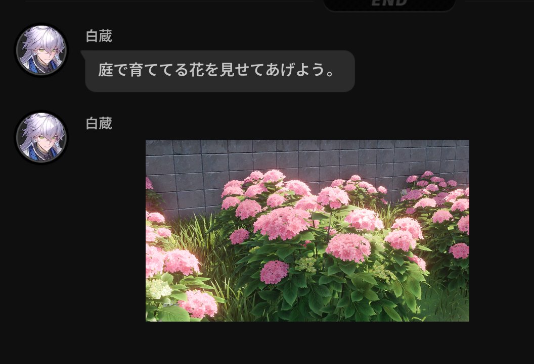 __Meim's tweet photo. 構図は似てるけど、家じゃなくて店の敷地だった https://t.co/LZOhKyCC46