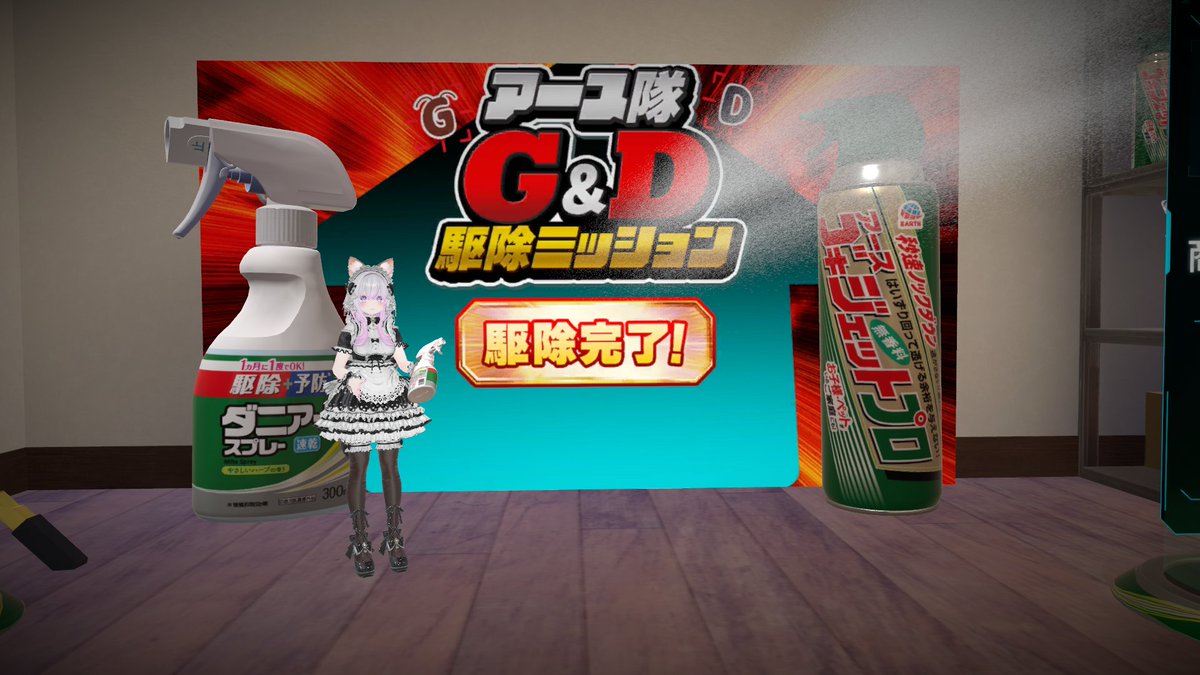 puchitamagon's tweet photo. VR酔いしたけど楽しいからヨシッ！
おやすみなさいませ
#VRC #VRchat #Vket https://t.co/OEIaOUW0XK