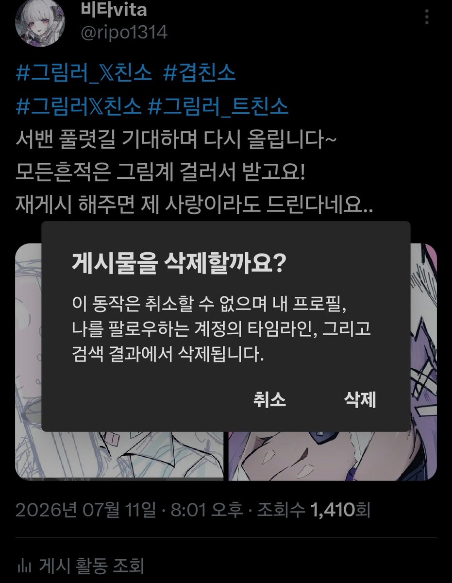 비타vita tweet media