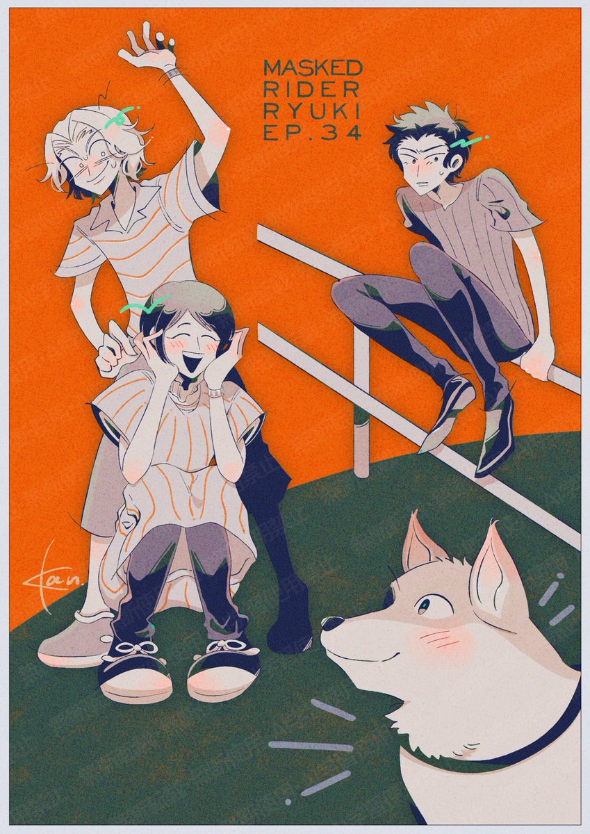 mtnk_16's tweet photo. 犬怖い男達 https://t.co/uvSEM859sJ