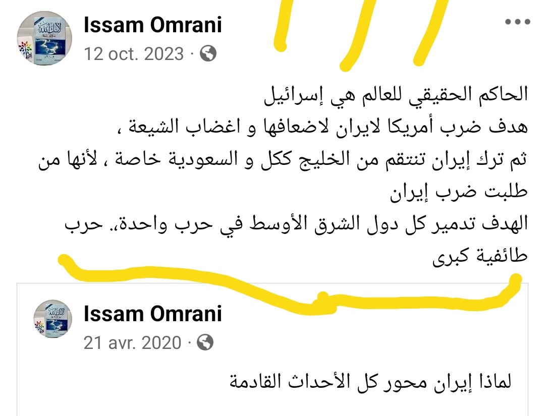 Issam8140253397's tweet photo. @NasserAwadQ الحرب الطائفية الكبرى هدفها تدمير المنطقة https://t.co/gXYrc81f2B