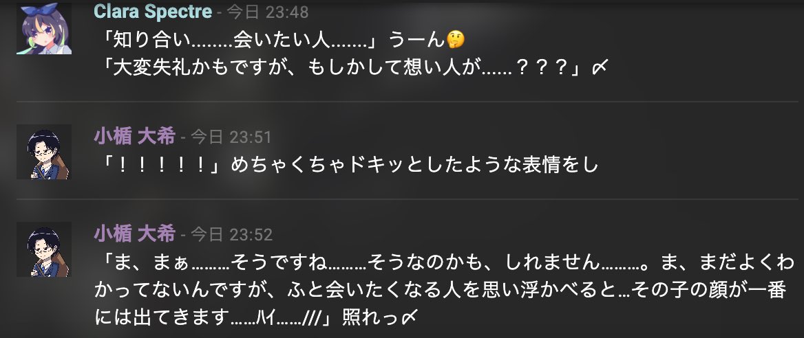 yuma09sei's tweet photo. @Sajin_Rca 
これはネタバレのない育商店街の本編での惚気(レイチェルちゃんが居ないのにレイチェルちゃんの話するタイキくん) https://t.co/nqrW3xmG49