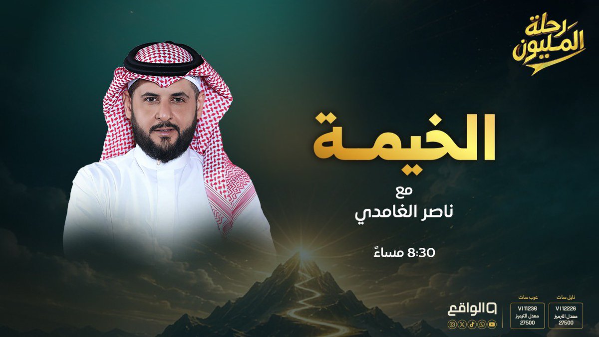 الواقع tweet media