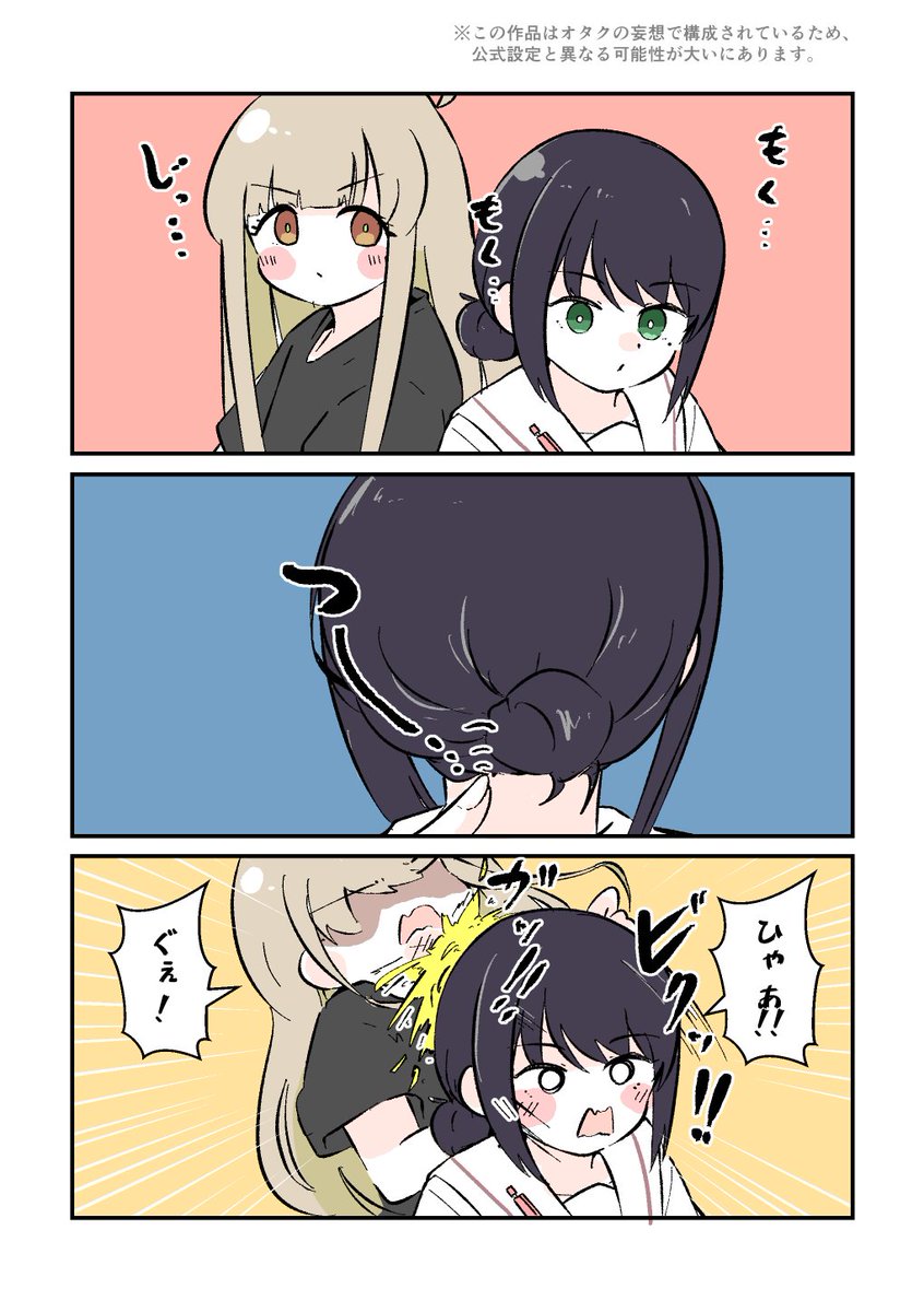 3kotyo's tweet photo. https://t.co/pNET6jyVDL