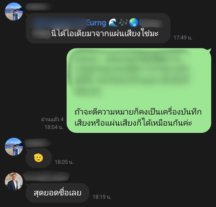 imUnEURNG_'s tweet photo. ประชุมนัดแรกแต่ละคนละลายความคิดหลอมรวมเป็นก้อนความคิดชุดเดียว เมื่อได้วัตถุประสงค์จัดงานทุกคนได้โจทย์เหมือนกันคือ "ตั้งชื่องานให้มีอัตลักษณ์" เราเสนอชื่อหลังจากเปิดเหล้าแบนที่สอง และทุกคนลงความเห็น "ชื่อนี้แหละ" จนกลายเป็นวาระต่อไปที่ต้องออกแบบโลโก้งาน
 
งานรวมพลคนพลังล้น 🖤🎶 https://t.co/6f4s3gnNEw