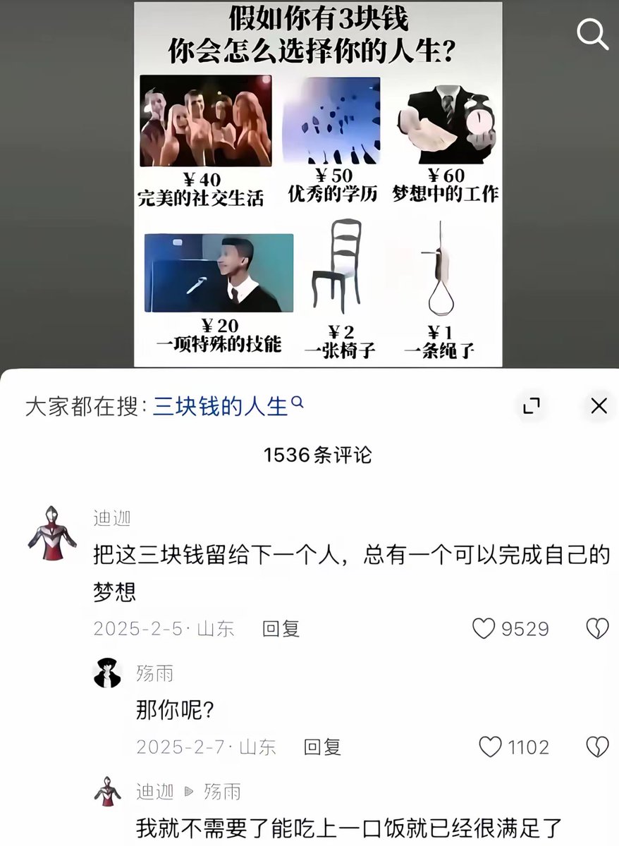 雲鳩 tweet media