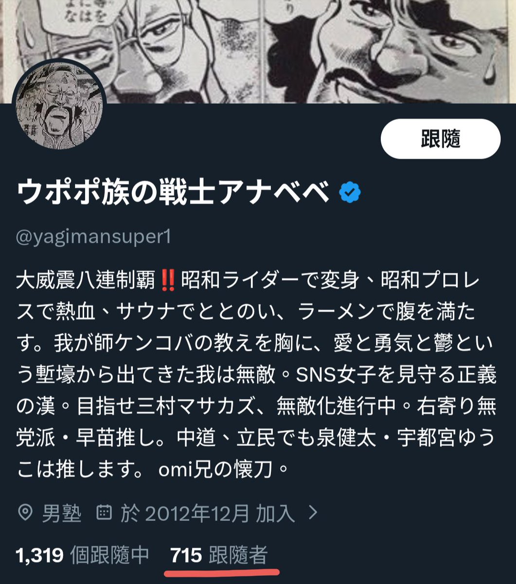 sheela_here's tweet photo. >少しだけ言うと、中国のナショナリズムを日本語圏に持ち込んできても全く響かんし、嫌われるだけでいいねつかないよ？自国内のユーザーに言えばいいわ。

私はほとんど日本語でツイートしてるが，君よりもフォロワーは多いですよ❓

>君、日本で言う立憲民主党の議員
へえ，立民って極右政党なんや。 https://t.co/UXXhgRyupS