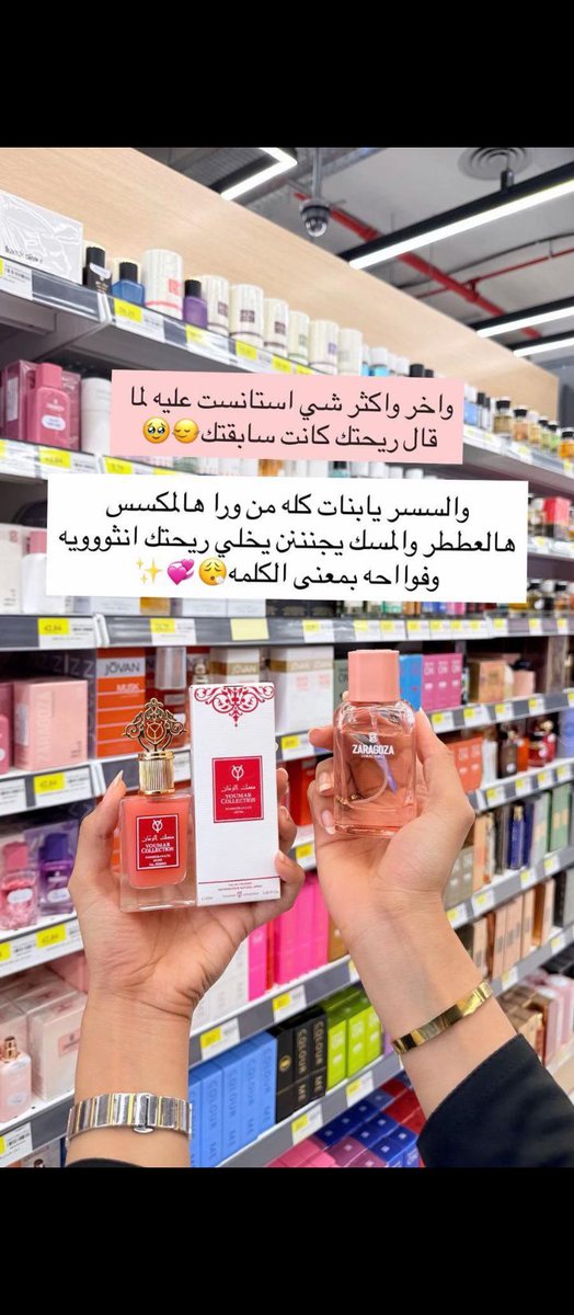 hvxj2_'s tweet photo. اعشق تطبيق دار الاميرات كل المنتاجات عندهم
اسعار حلوه وتخفيضات قوية وتوصيل سرييييييع🛍️🌸💥🛍️🌸💥🛍️🌸
وهذا هو ك̷و̷د̶ ̸خ̷ص̸م̴  دار الاميرات كوني جميله،،،،،،

💥( URF )
🛍️( URF )
🌸( URF ) https://t.co/Y8HSgch4Au