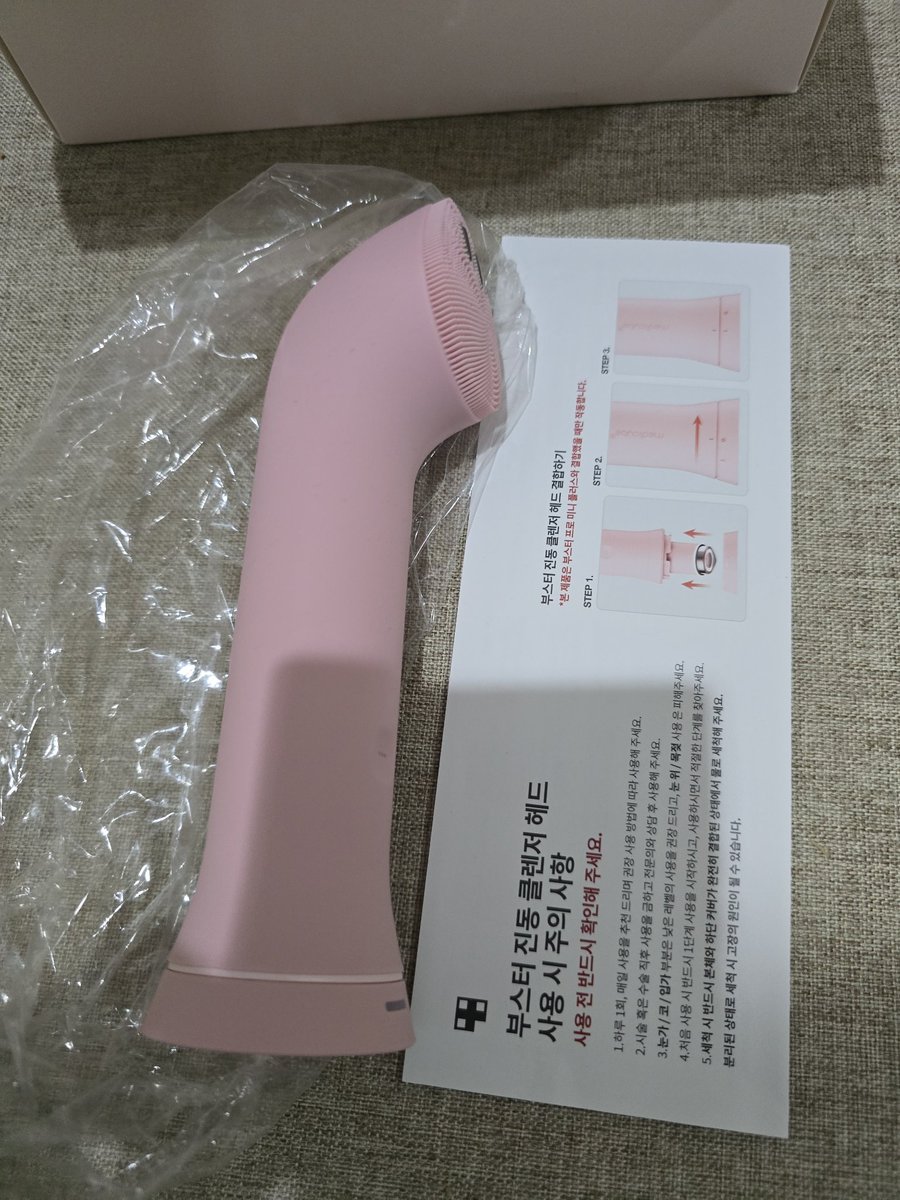 shamanmin's tweet photo. 790 รวมส่ง
MEDICUBE AGE-R Booster Vibration
 เป็นหัวแปรงทำความ สะอาดผิวหน้าแบบโซนิค  สำหรับใช้คู่กับเครื่องนวดหน้า Medicube ตระกูล AGE-R Booster Pro เพื่อเปลี่ยน อุปกรณ์ผลักสกินแคร์ให้กลายเป็นเครื่องล้าง หน้าอัจฉริยะ
#ส่งต่อสกินแคร์ #ส่งต่อเครื่องสำอางค์ #medicube https://t.co/b0bBe6HGqa