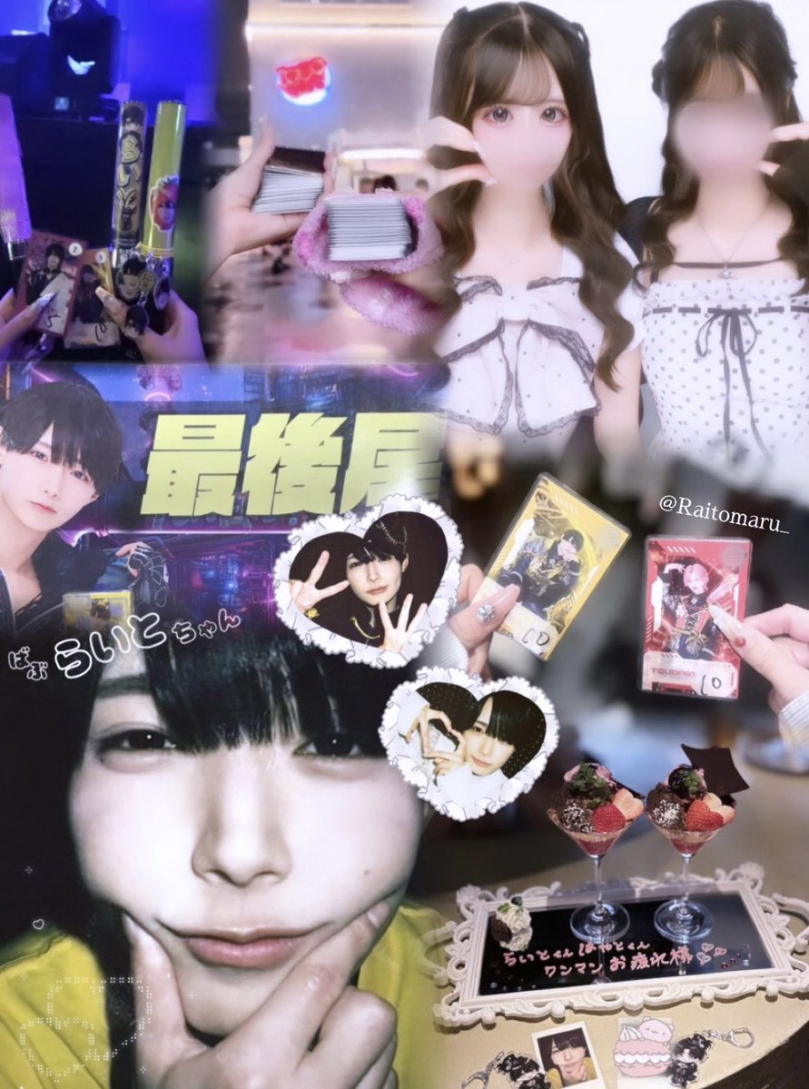 Raitoluv_'s tweet photo. おともだちくださいo̴̶̷  ̫ o̴̶̷̥᷅ ♡✨️

#夢喰NEON好きな人と繋がりたい
#Untitle好きな人と繋がりたい  #DeXeultio好きな人と繋がりたい    #らぶしっく好きな人と繋がりたい  #XPiA好きな人と繋がりたい #せーぶぽいんと好きな人と繋がりたい #Luvless好きな人と繋がりたい https://t.co/fGm8YmItWy
