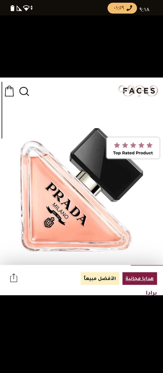 hvxj2_'s tweet photo. طلبية دار الاميرات 🛍️ 
اسعارهم حلوه وكله اصلي افضل تطبيق للعناية..
الأفضل عروض كوذ حْصم مرا قوّي وفعال ✨،،نعومه وجمال،،،،،. 

هذا كوبـون كود خـصّم دار الاميرات ( URF ). https://t.co/Fh6KjEKbKp