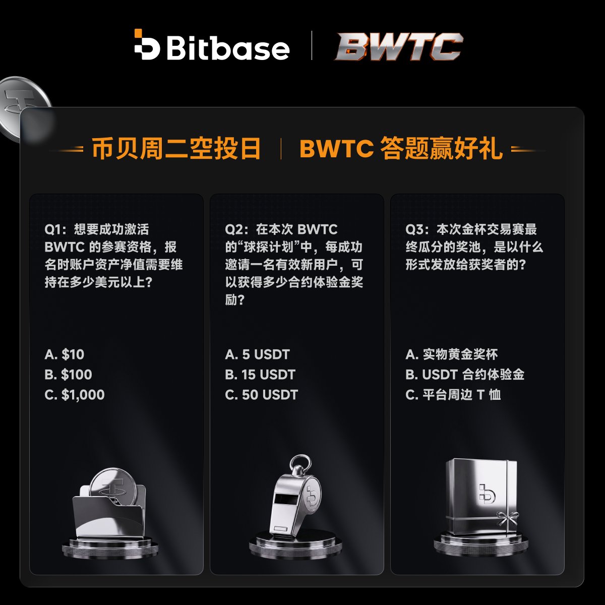 币贝Bitbase tweet media