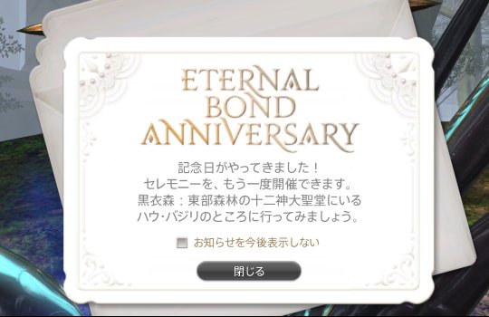 Ranpipi_chan's tweet photo. アニバン～✨💍いなりさんの土下座から1年…今年もなんだかんだ一緒にいる予感👀💭 https://t.co/3fYuEVVBU0