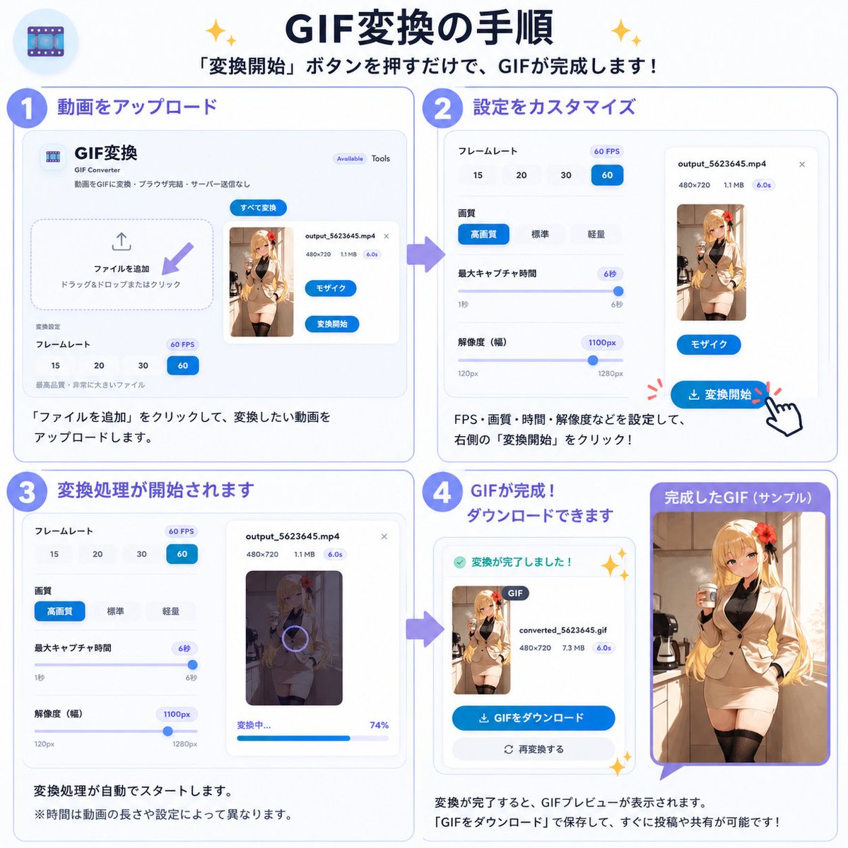 artria_ai's tweet photo. 【ArtrlaTools:GIF変換】
🎥AI動画、そのまま投稿していませんか？
XではGIFにすることで、音を付けずに作品の魅力を伝えられます。
フル版・高画質版はPatreonなどへ誘導する導線作りにもおすすめ✨
今なら広告なしで利用可能。 FPS・画質・時間・解像度まで細かく設定できます。 https://t.co/pq3PCfm3qE