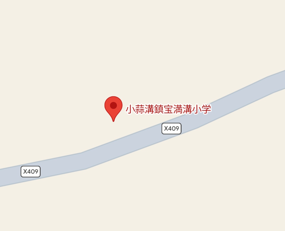 zerokagen's tweet photo. 中国にある珍宝満溝小学校はずっとピン留めしてる。旅行出来る余裕が出来たらいつか絶対に行ってみたい。 https://t.co/ynU9cdxTMK