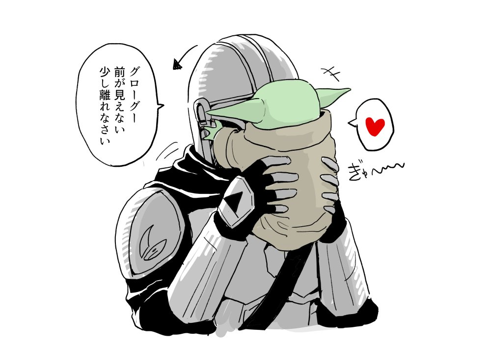 rk_ume's tweet photo. ｷﾞｭ https://t.co/oI6HRw8y0l