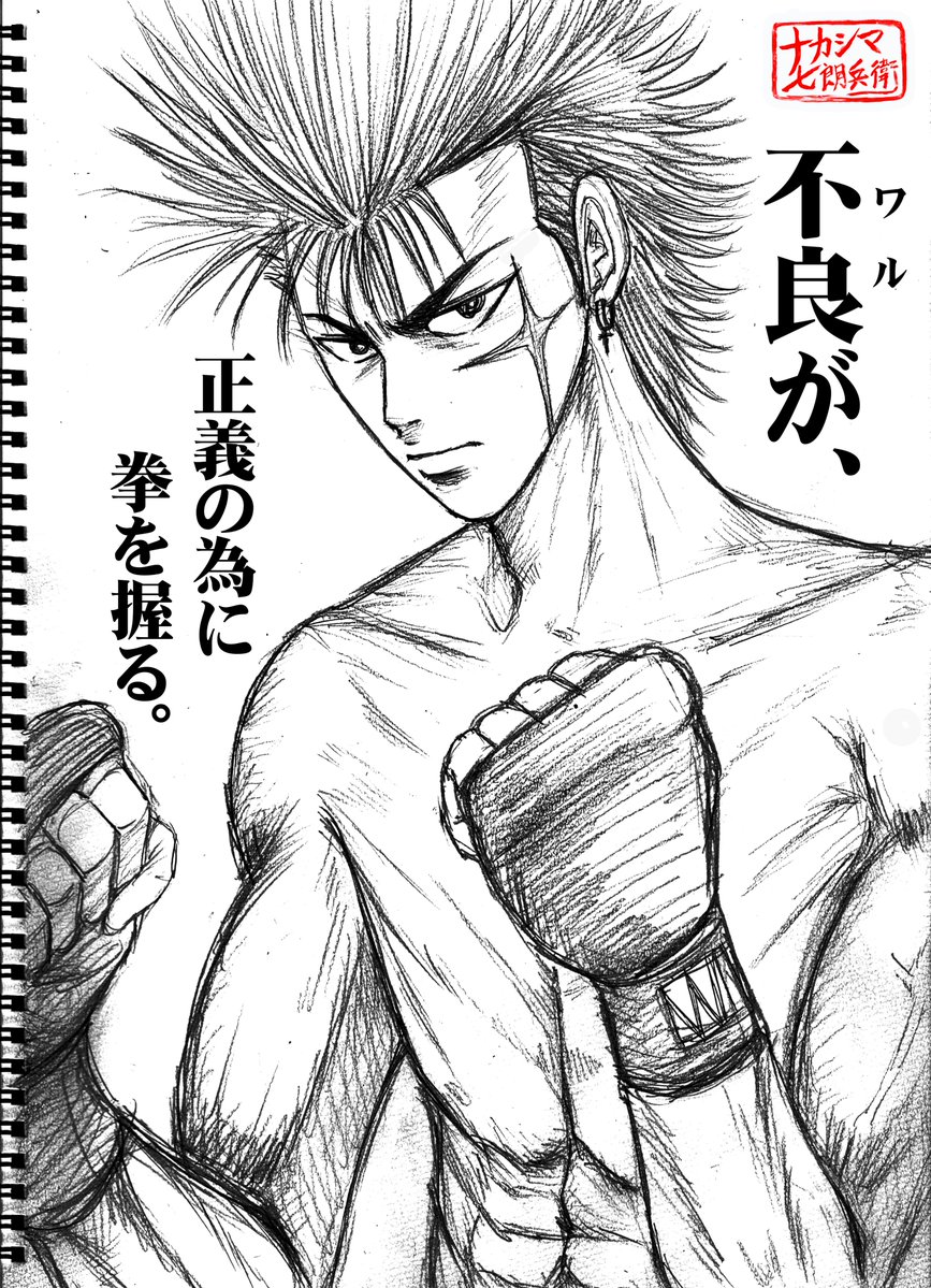 山本康人／マンガ家【公式】✏️✍🏻 (@YY12_official) / Posts / X