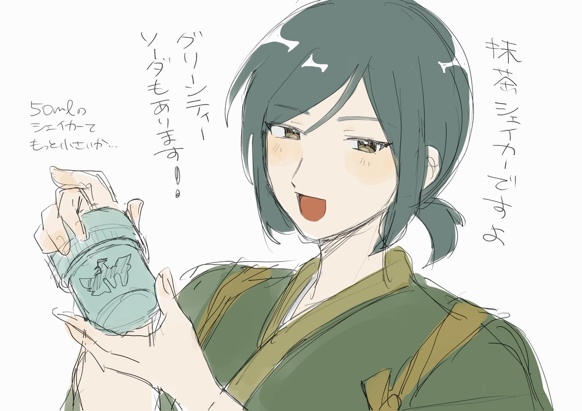 gchr_kbuc's tweet photo. ありがとう でらます清澄 ありがとう（一句） https://t.co/eVp66PEOvP
