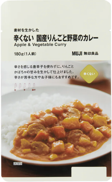 mainichi_lab's tweet photo. @EpicerieKomeko うちはこの国産りんごと野菜のカレーをたまに食べてますが子供向けすぎてあまり食べてくれなくなってました。これ知らなかったですー！今度試してみます！ありがとうございます😊 https://t.co/Eez1DrprHJ