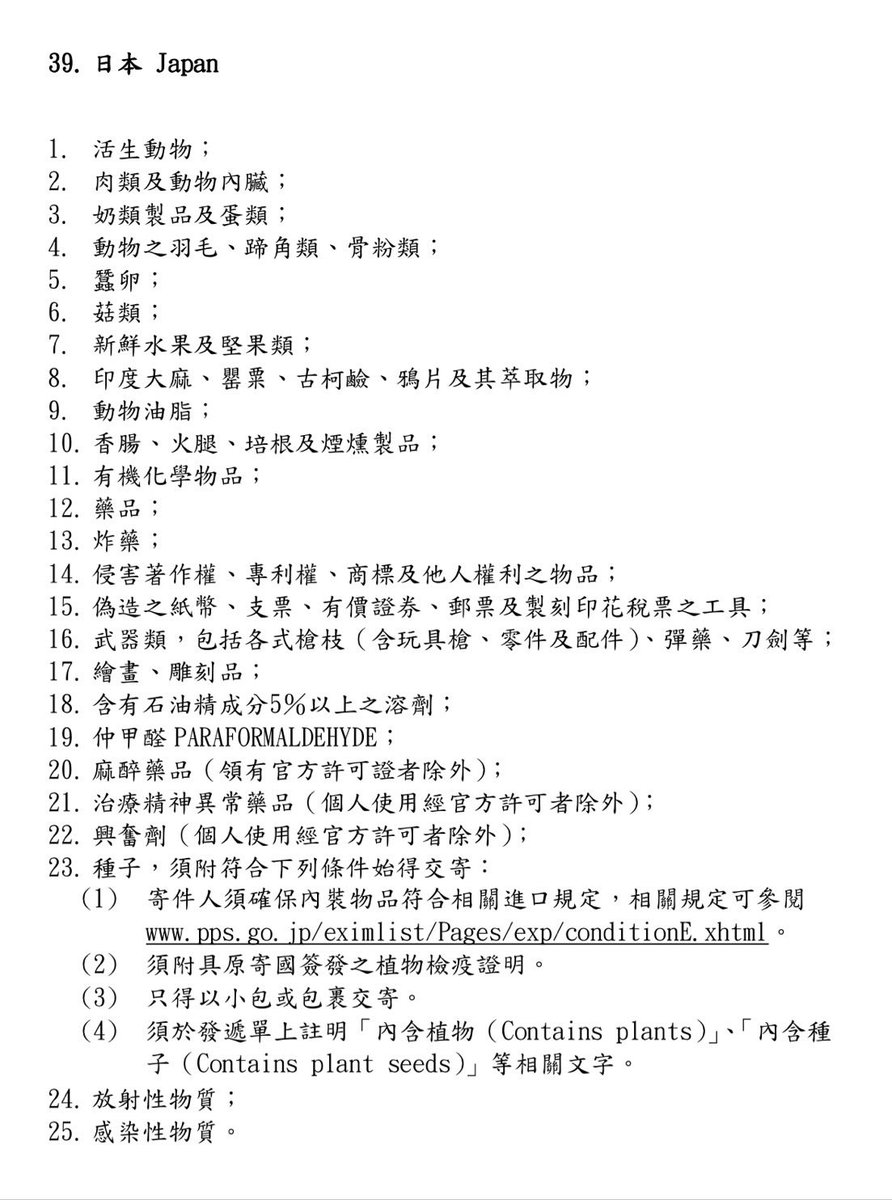 Ming Chang tweet media