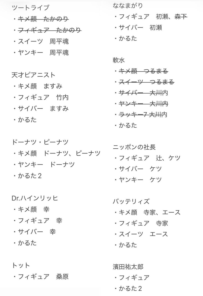 ヨ tweet media
