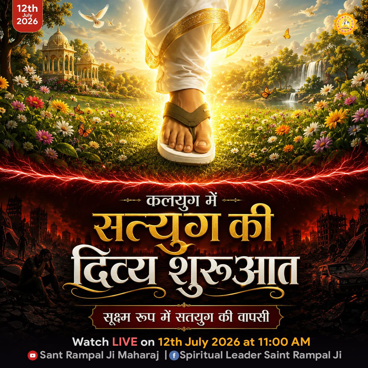 SatenderDas4's tweet photo. #godnight
#BankipurKaBetaNeeraj https://t.co/Y4Fcg5pSPu