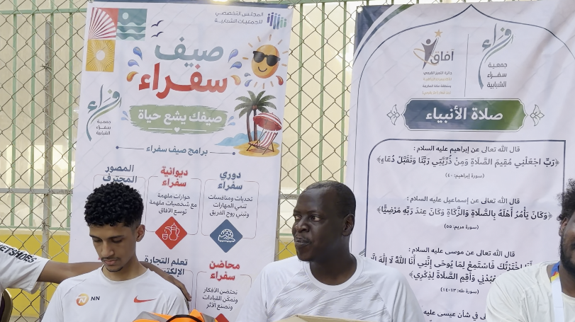 Sofaraa_sa's tweet photo. بفضل الله اختُتم ملتقى تعزيز القيم بعد أيامٍ حافلة بالبرامج والأنشطة الهادفة، التي أسهمت في ترسيخ القيم الإيجابية، وتنمية الوعي، وتعزيز السلوك المسؤول لدى المشاركين.🪴

ويأتي هذا الملتقى امتدادًا لرسالة جمعية سفراء الشبابية في بناء جيلٍ واعٍ، معتزٍ بقيمه، ومؤثرٍ في مجتمعه، من خلال مبادرات نوعية تُسهم في صناعة الأثر المستدام.🌱

#جمعية_سفراء_الشبابية
#آفاق_جائزة_التميز_القيمي
 #ملتقى_تعزيز_القيم
 #القيم #الشباب