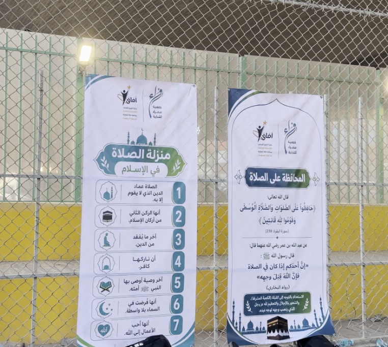 Sofaraa_sa's tweet photo. بفضل الله اختُتم ملتقى تعزيز القيم بعد أيامٍ حافلة بالبرامج والأنشطة الهادفة، التي أسهمت في ترسيخ القيم الإيجابية، وتنمية الوعي، وتعزيز السلوك المسؤول لدى المشاركين.🪴

ويأتي هذا الملتقى امتدادًا لرسالة جمعية سفراء الشبابية في بناء جيلٍ واعٍ، معتزٍ بقيمه، ومؤثرٍ في مجتمعه، من خلال مبادرات نوعية تُسهم في صناعة الأثر المستدام.🌱

#جمعية_سفراء_الشبابية
#آفاق_جائزة_التميز_القيمي
 #ملتقى_تعزيز_القيم
 #القيم #الشباب