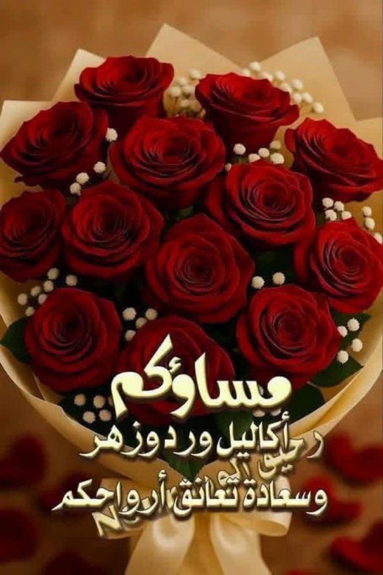 البروفيسور tweet media