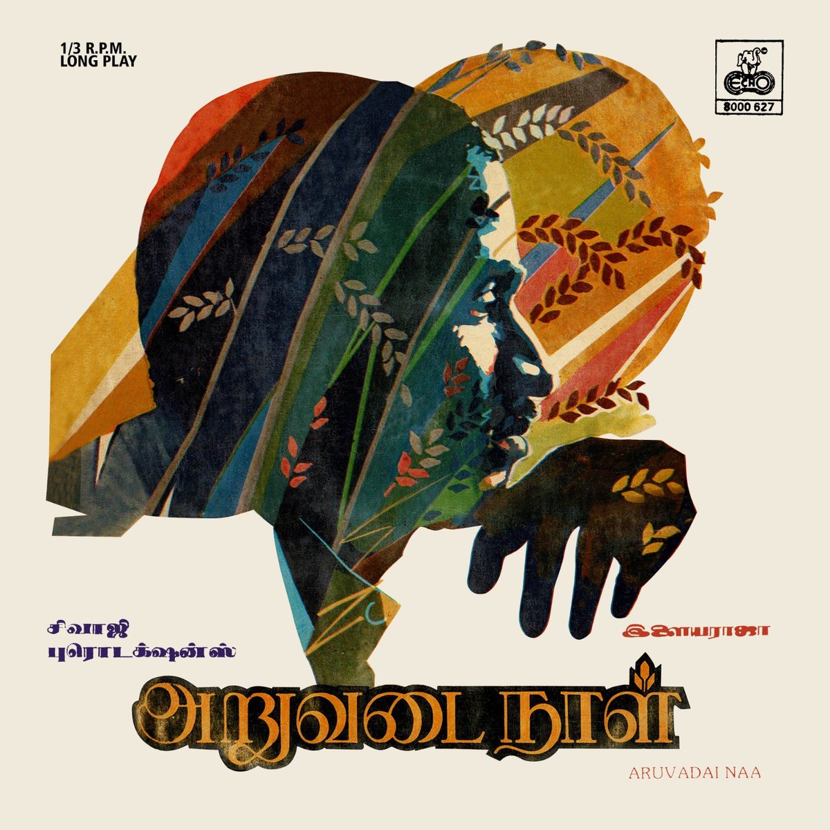 Dhanan_jayan_'s tweet photo. Aruvadai Naal is a complete album!!
Apart from d popular ones like {Devanin Kovil, Melathai Mella, etc}, there are 2 songs in #Vinyl (not in streaming pf) ~ Vakkapattu & Silent night!
#AruvadaiNaal
#Ilaiyaraaja
No wonder I couldn't find Vinyl of dis album (Terrific cover 🛐) https://t.co/apvOqgF5T9