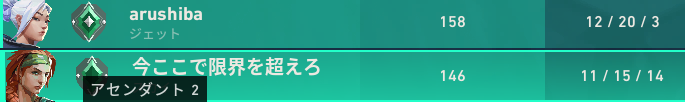 vico_fan_'s tweet photo. 皆さん気をつけてください！trollです！！
自分の声が陰キャすぎて他人に陰キャとか言ってくる病気の方々です！　#valorant https://t.co/nQxJ8JCEW3